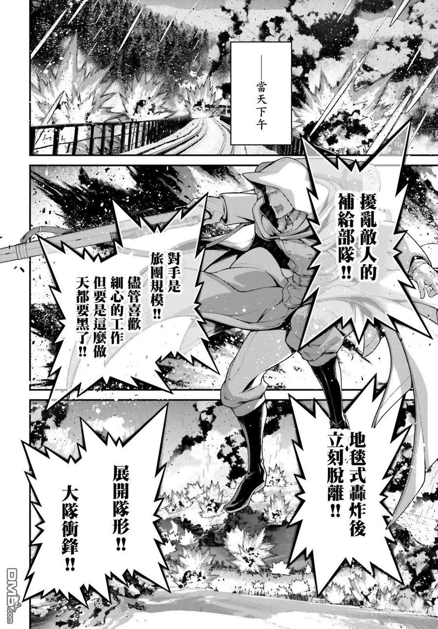 第89话1