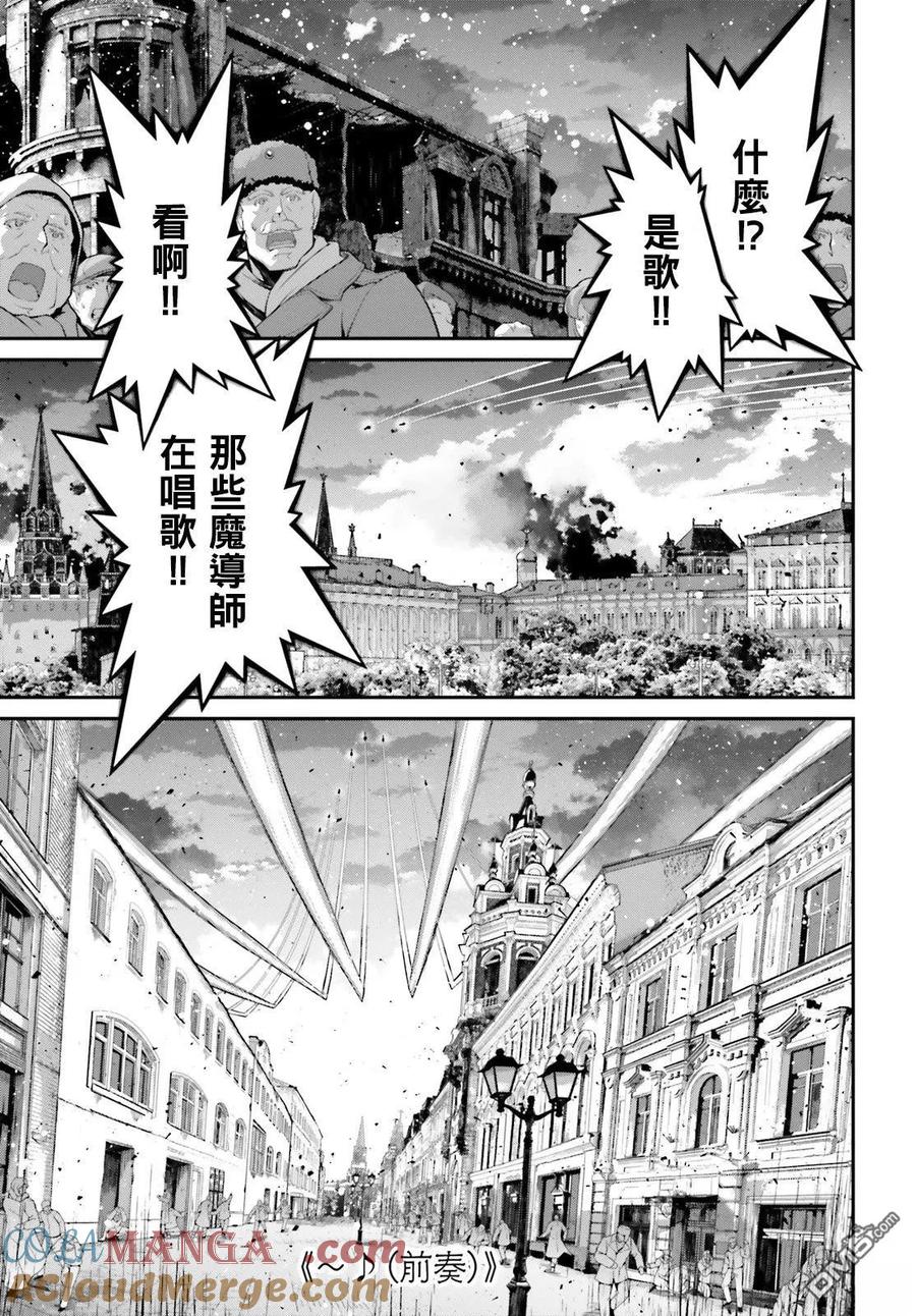 第87话0