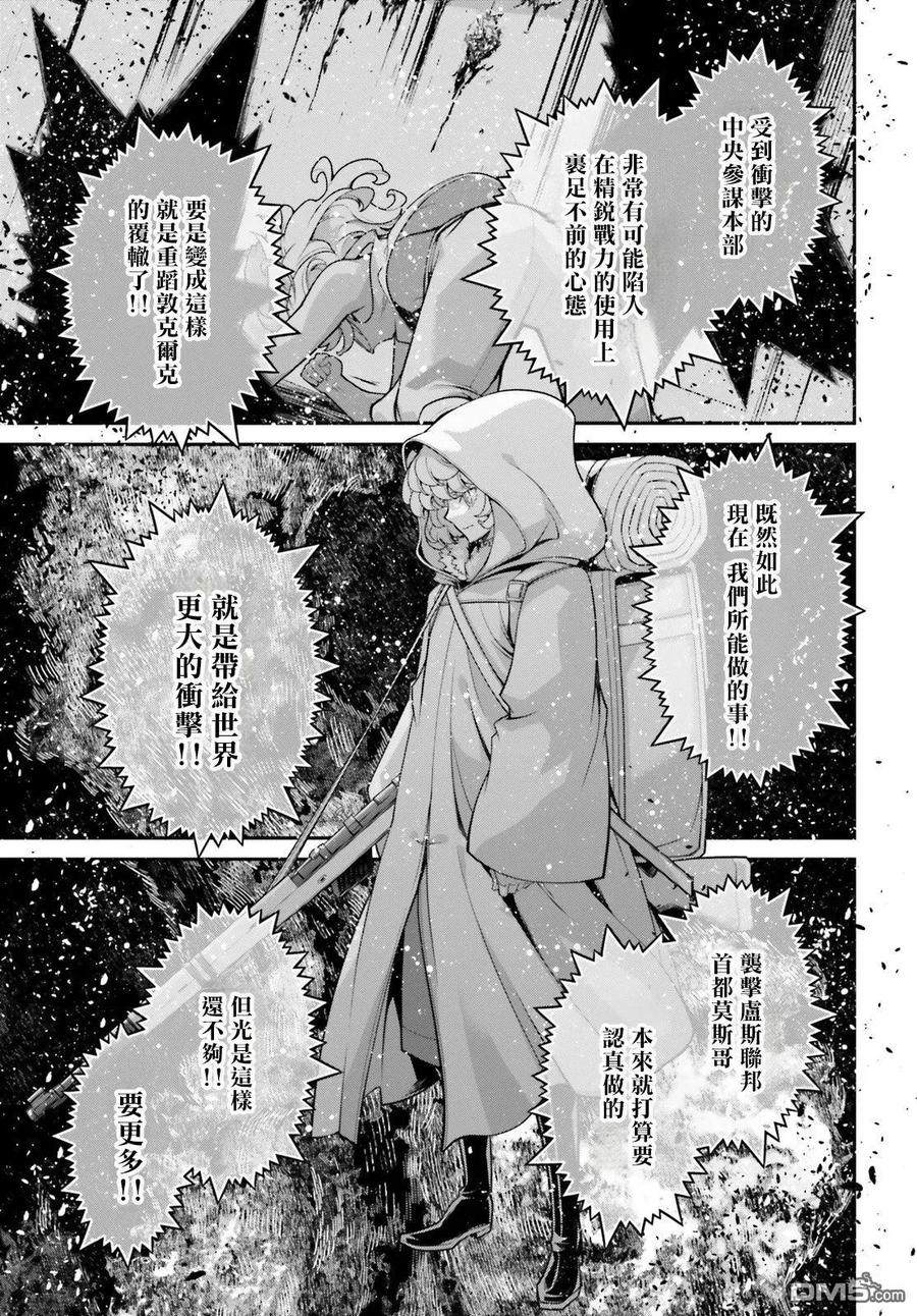 第84话2