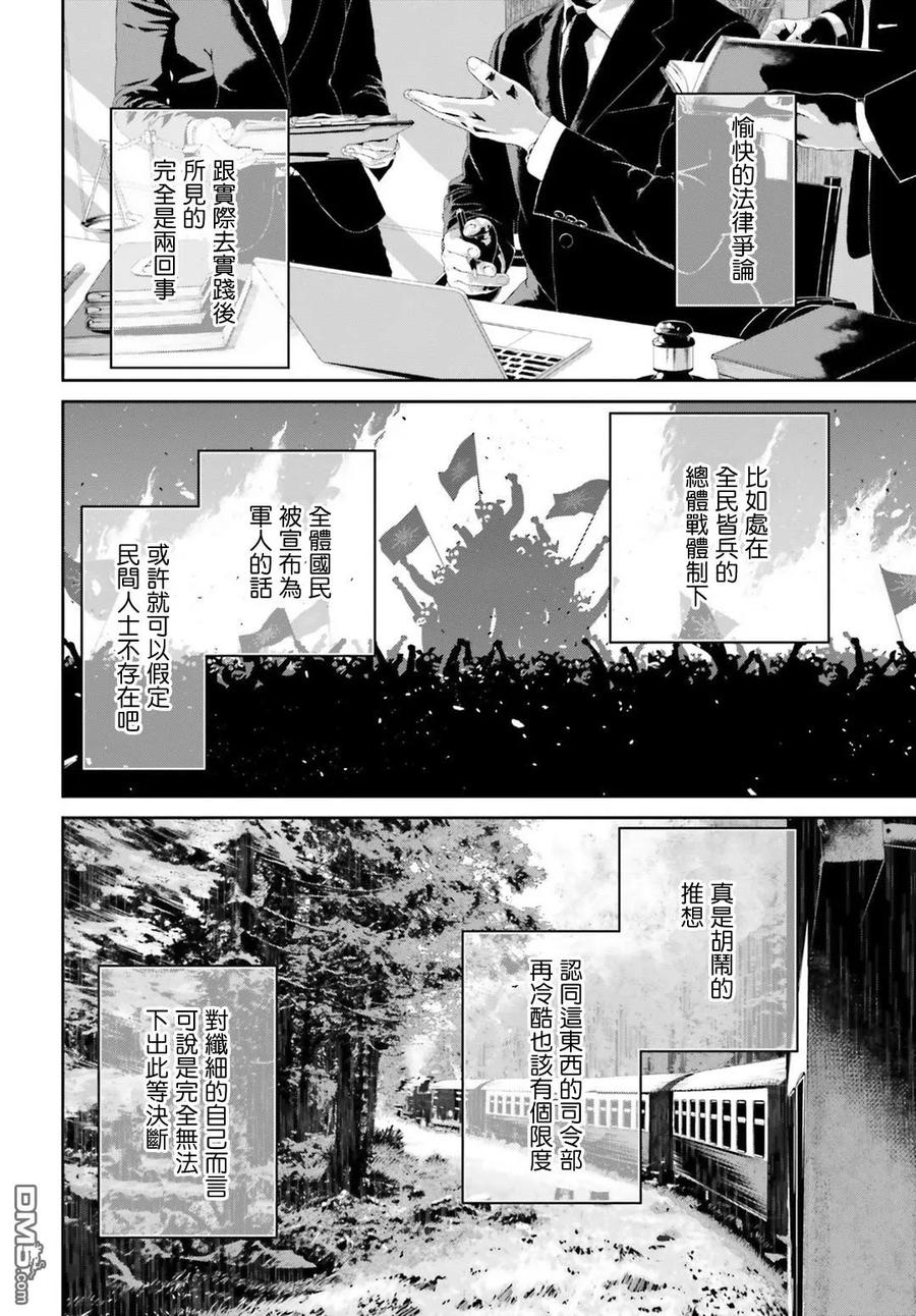 第39话0