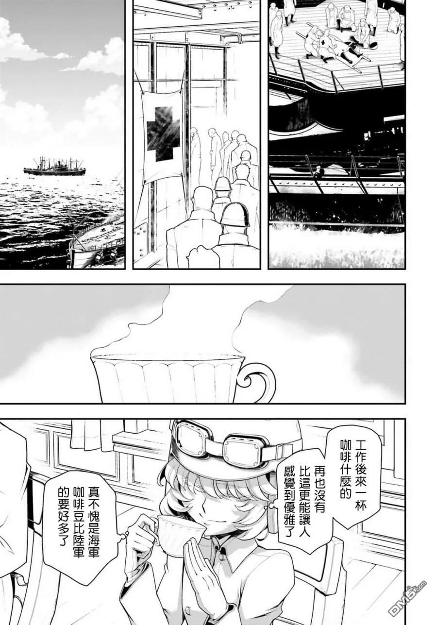 第28话2