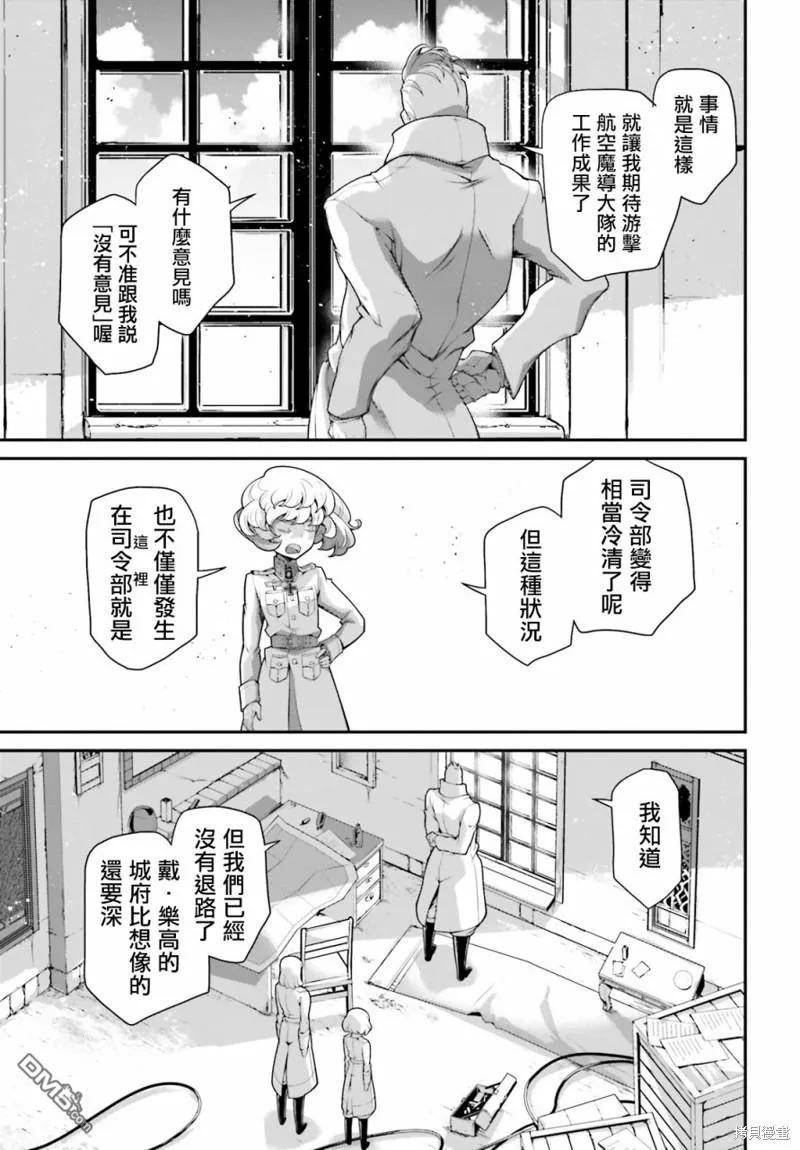 第71话4