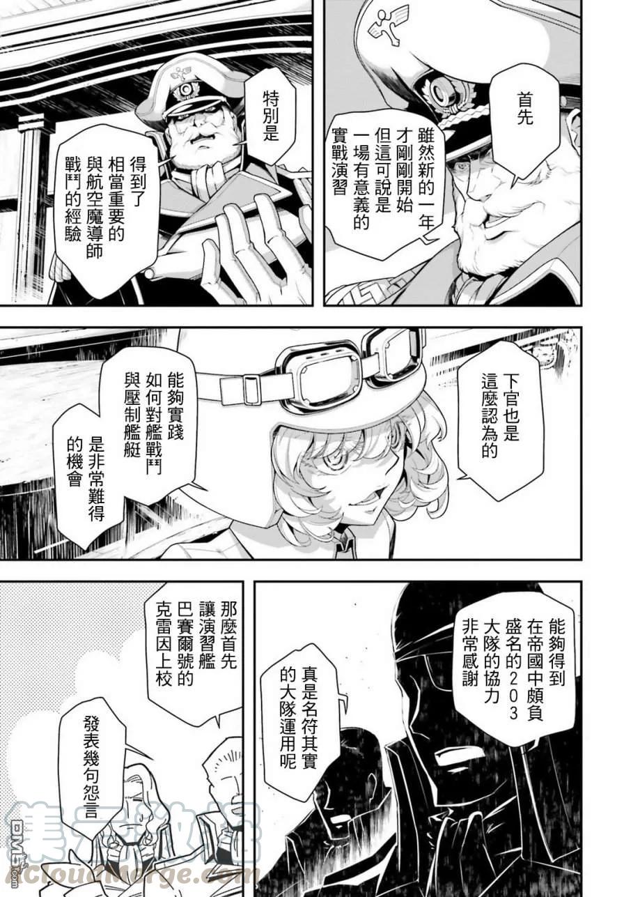 第28话4