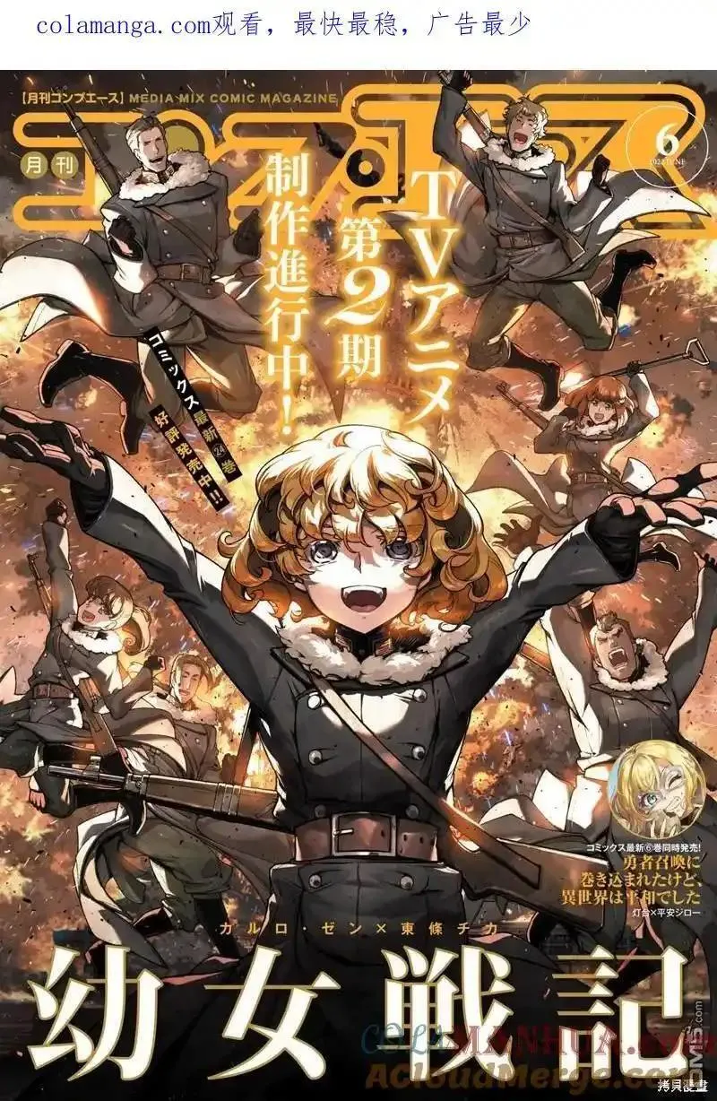 第78话0