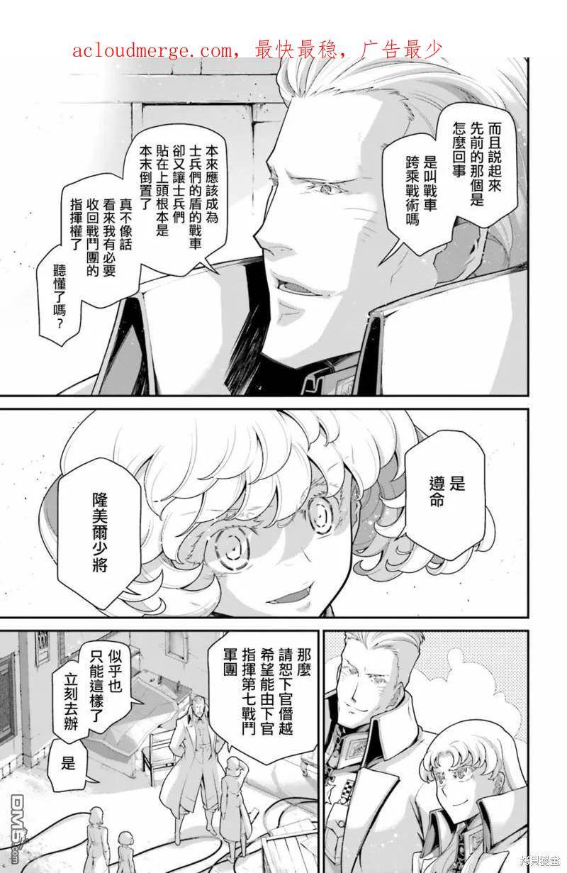 第71话2