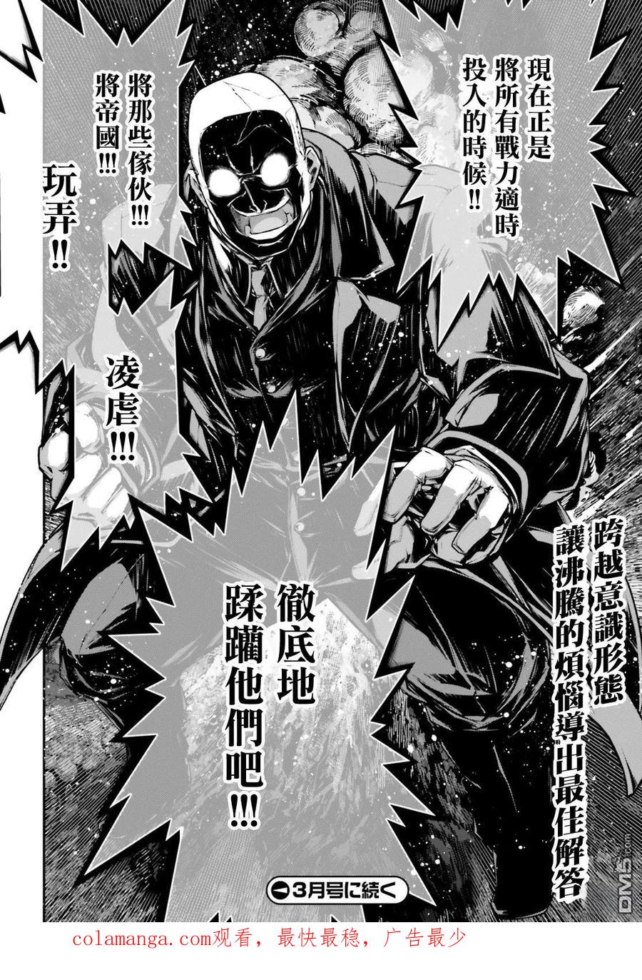 第94话1