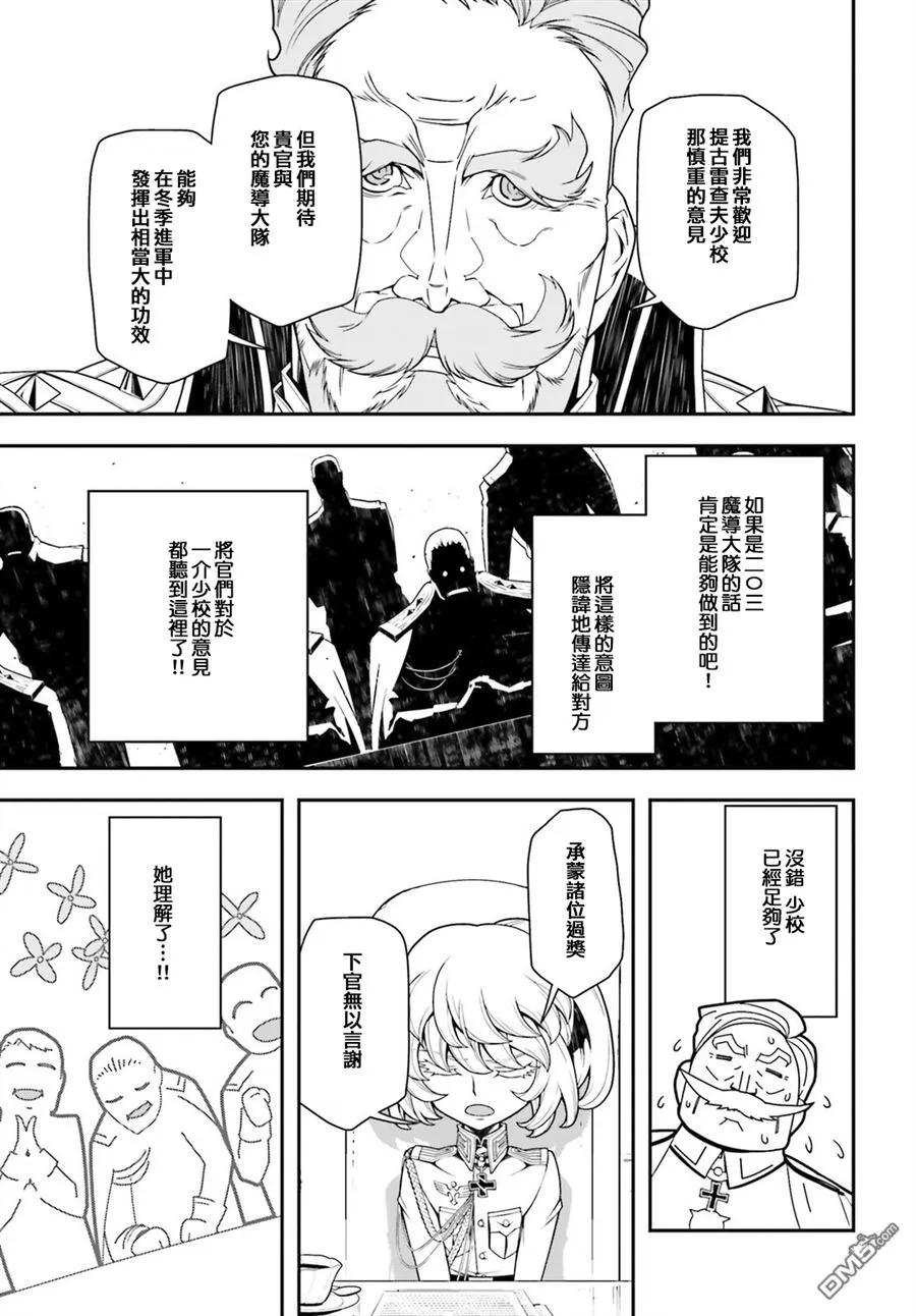 第18话4