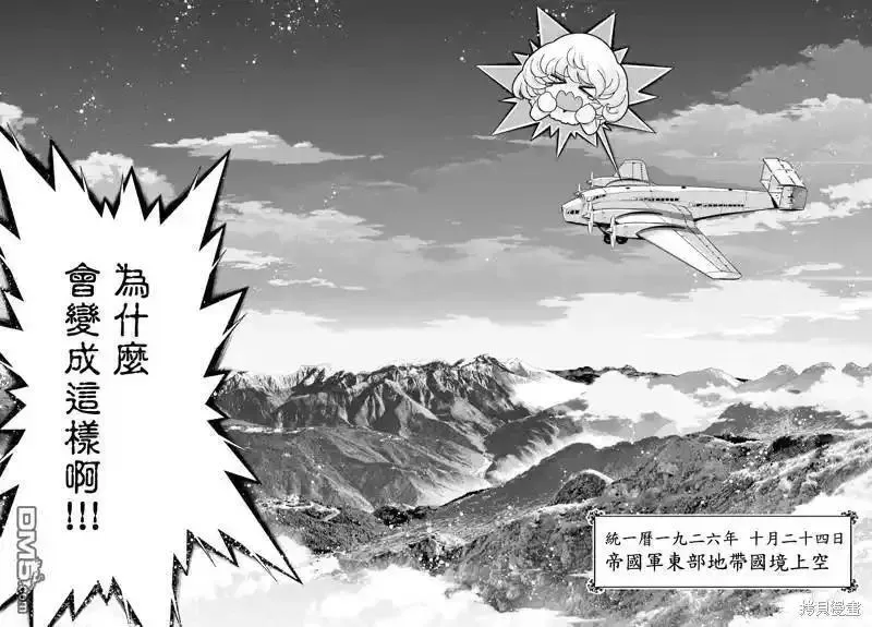 第75话1