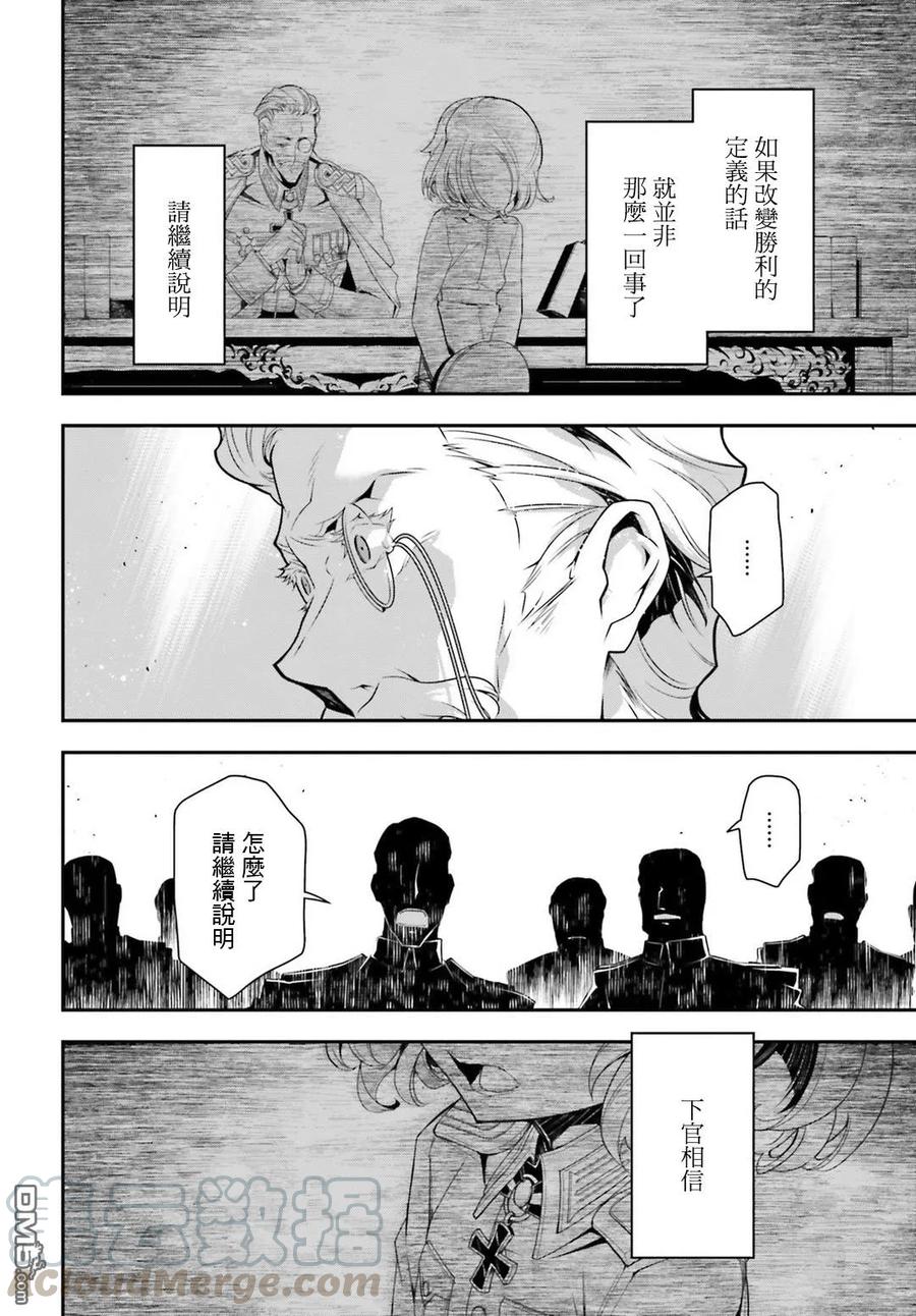 第33话0