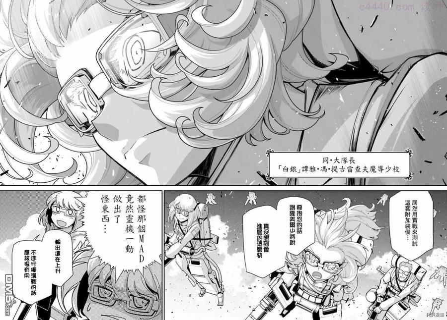 第61话4
