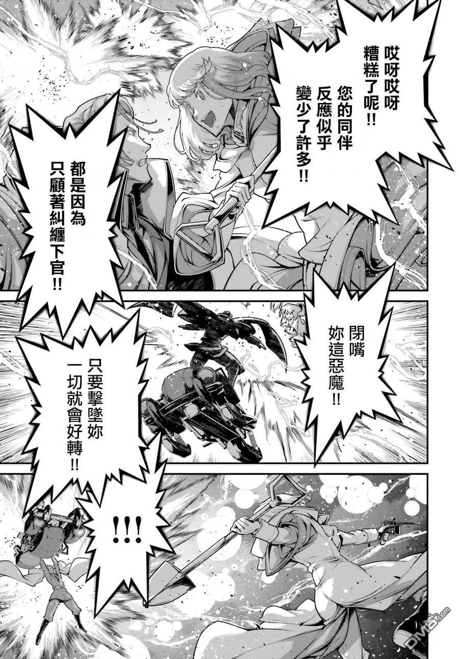 第86话1
