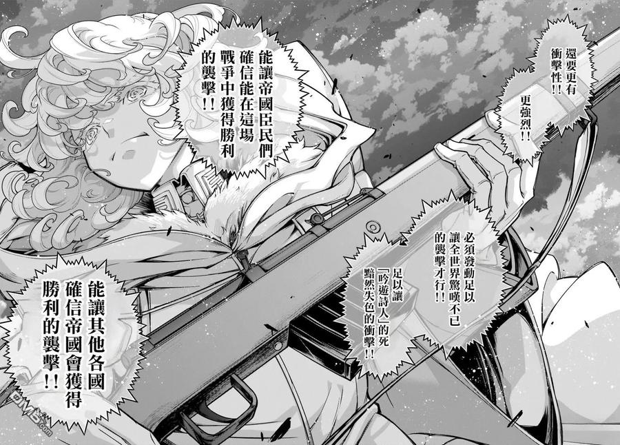 第84话3