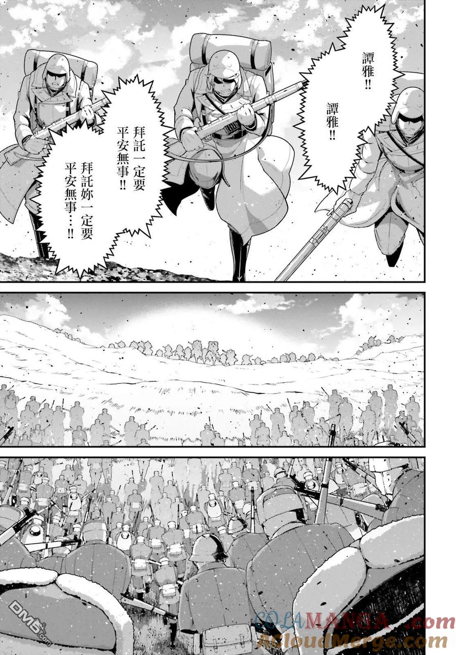 第96话2