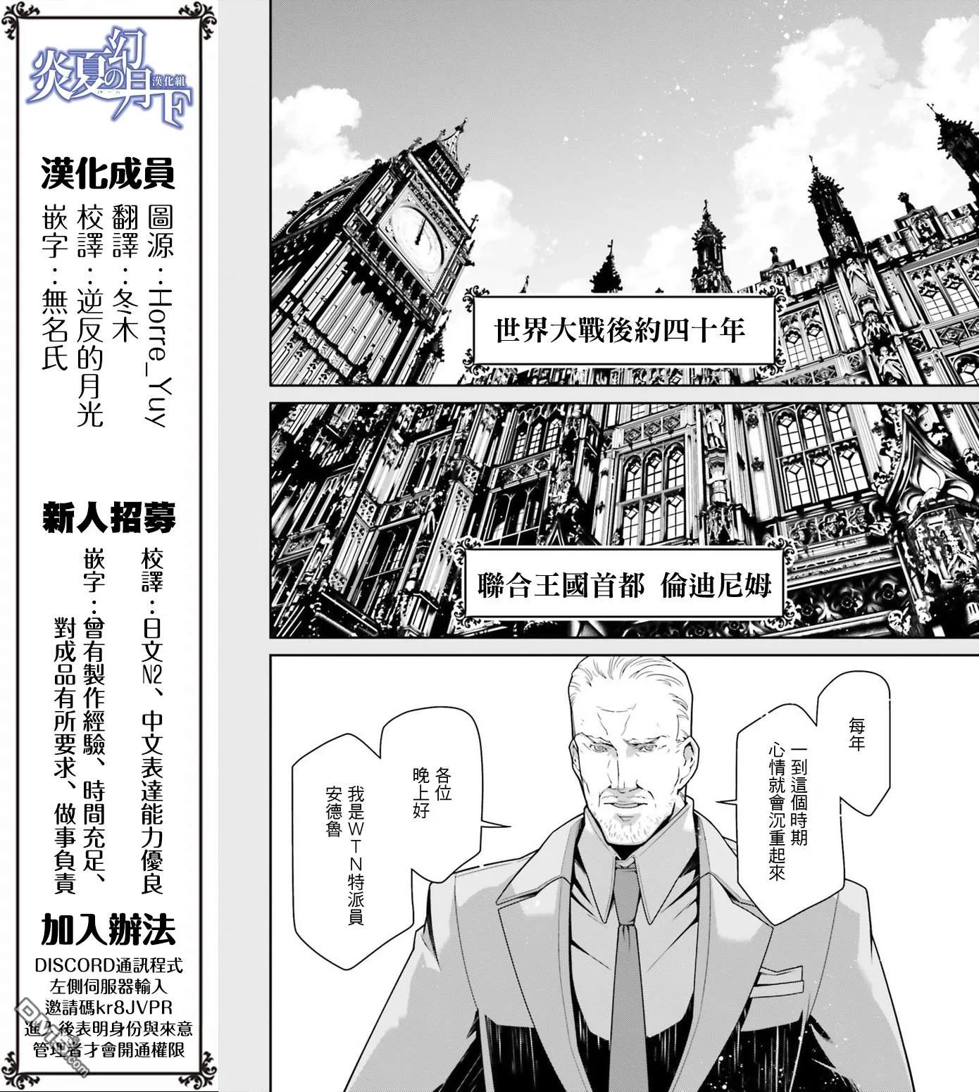 第40话1