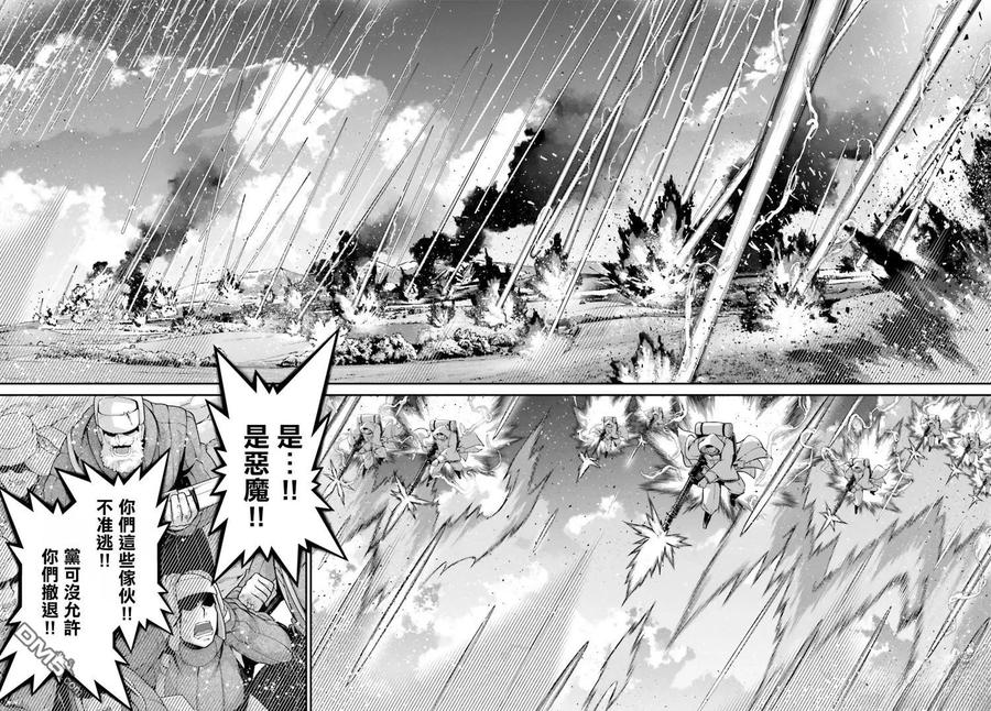 第93话1