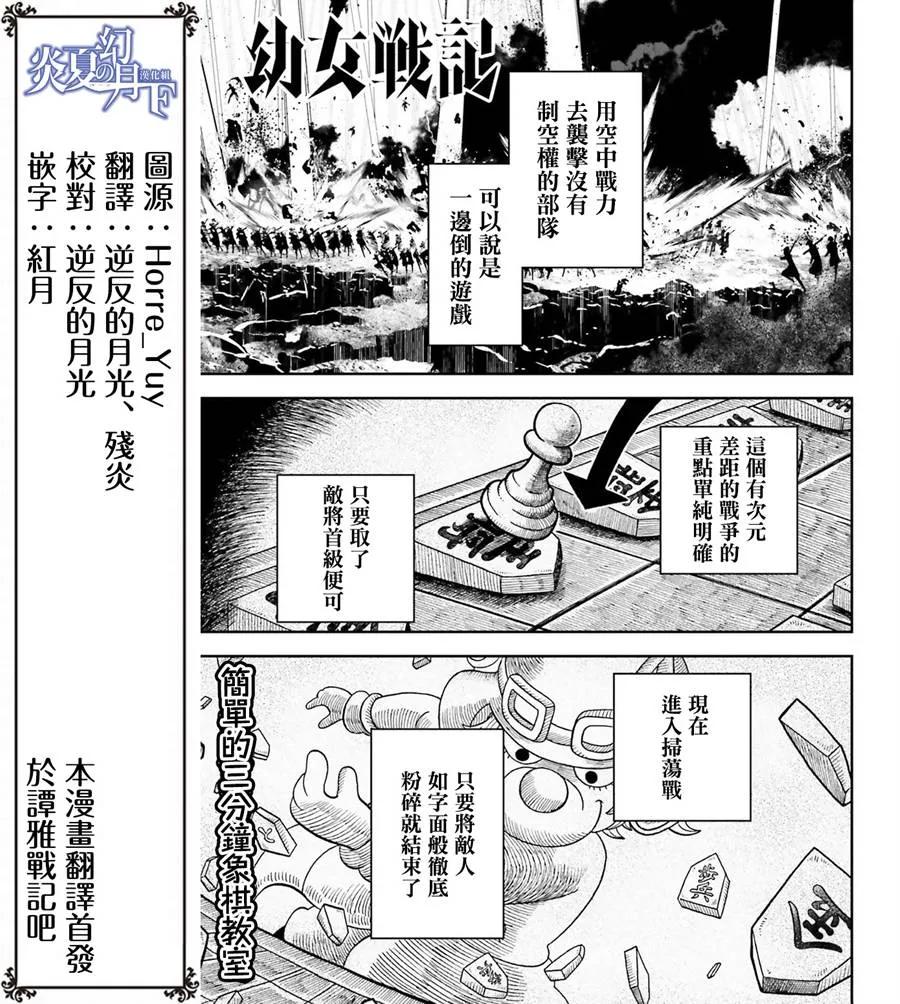 第13话1