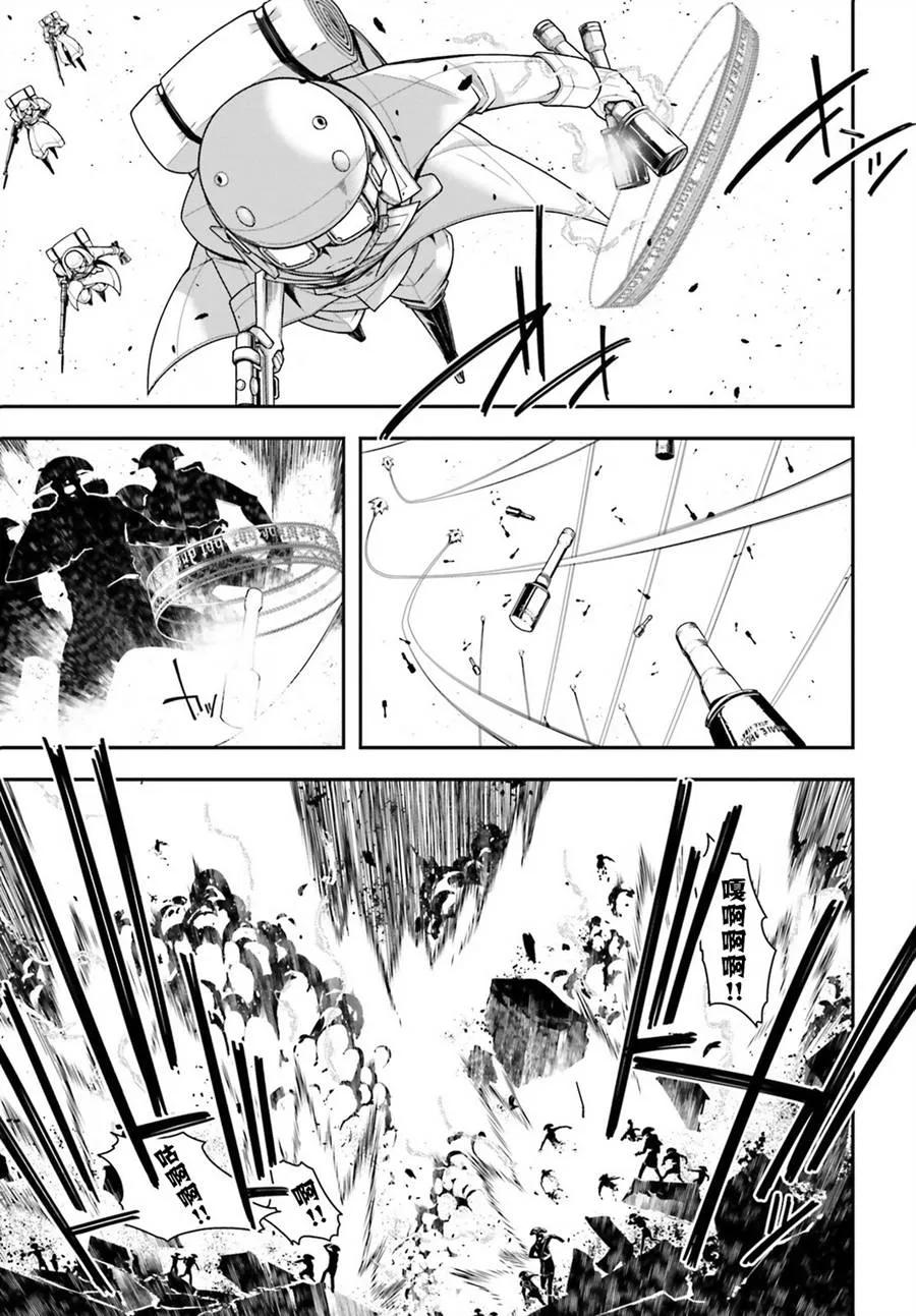 第13话4