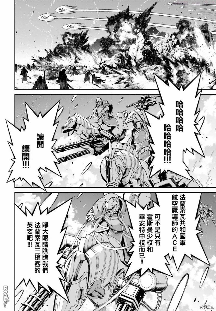 第61话1