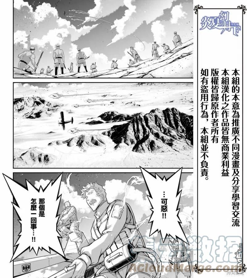 第65话2