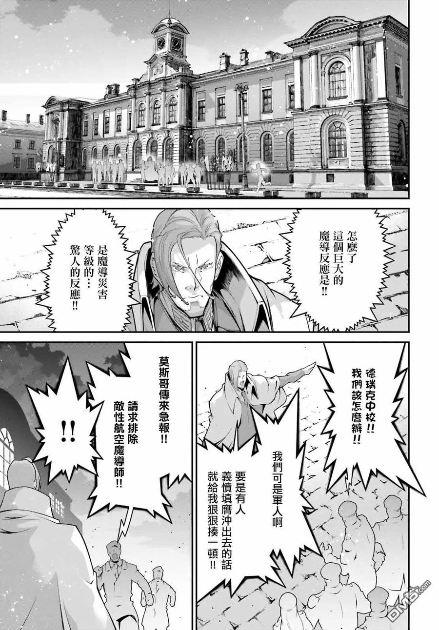 第85话3