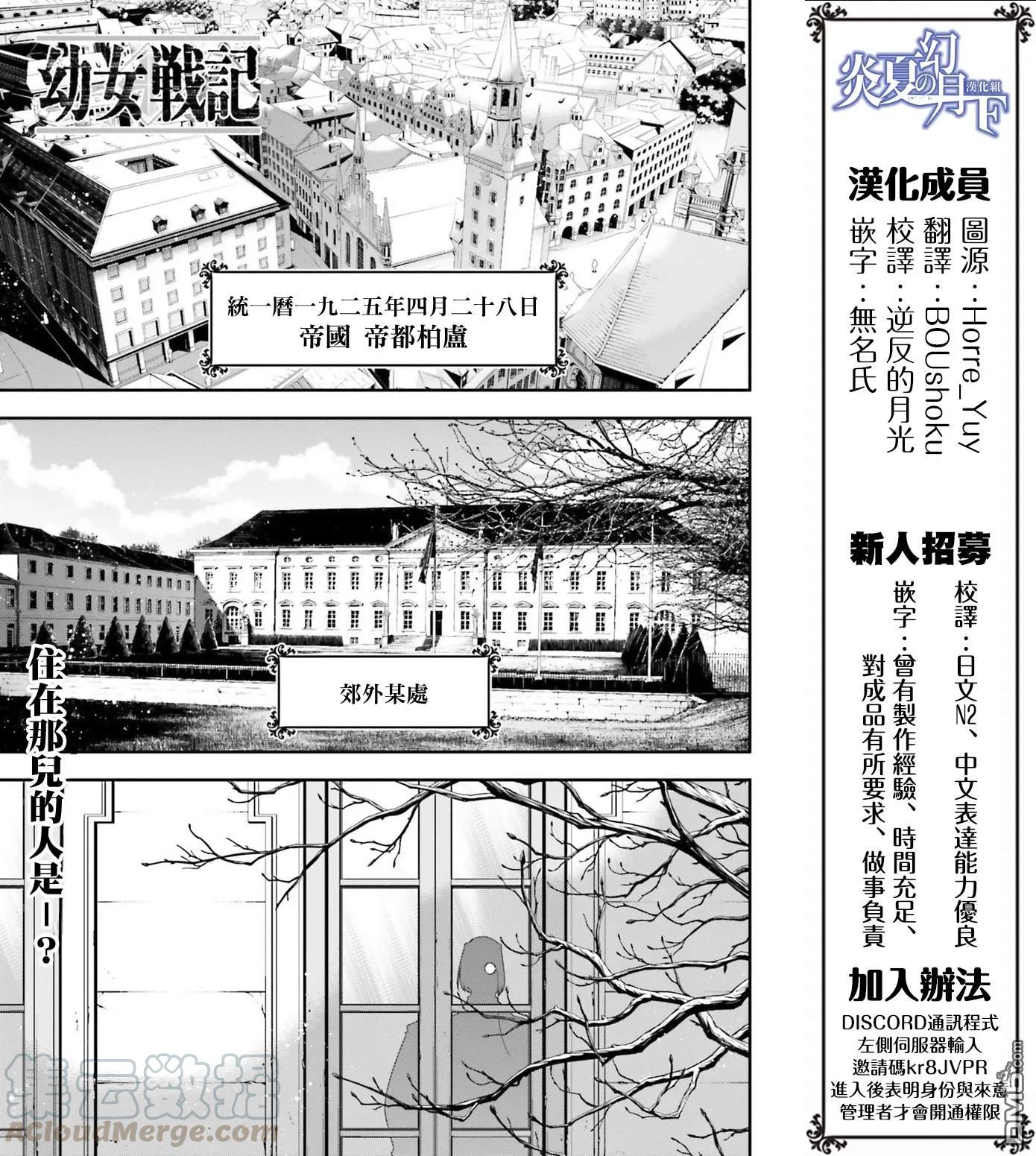 第33话0