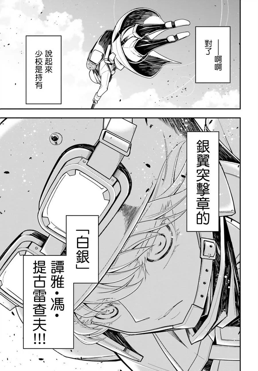 第13话0