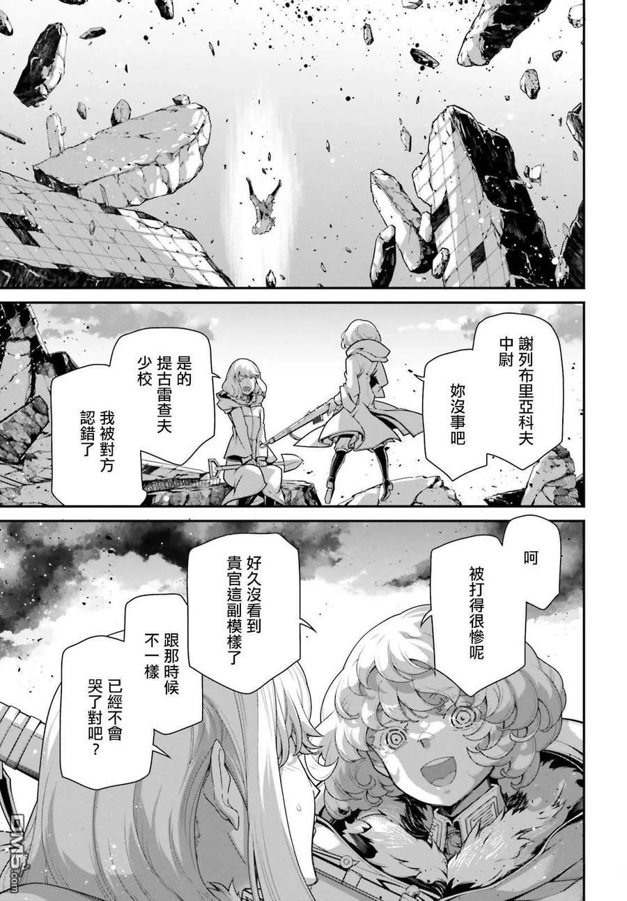第87话3
