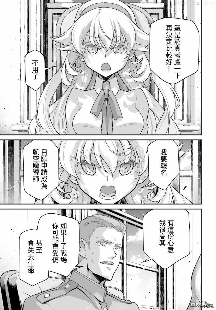 第62话2