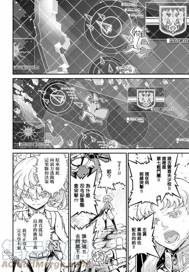 第69话0