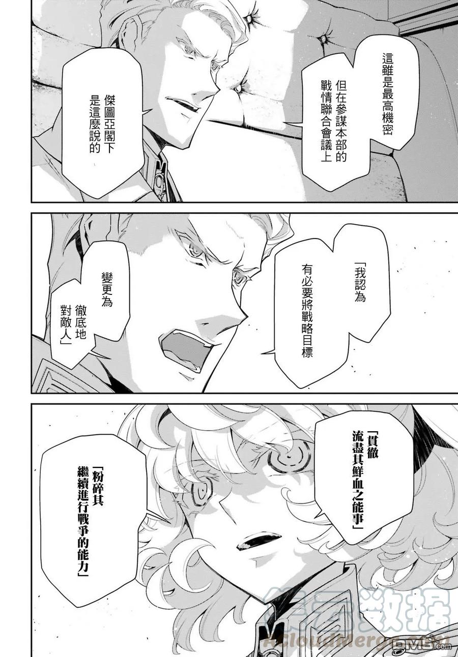 第39话2