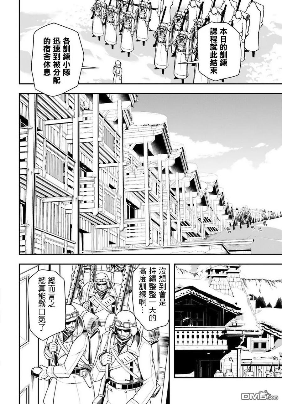 第11话2