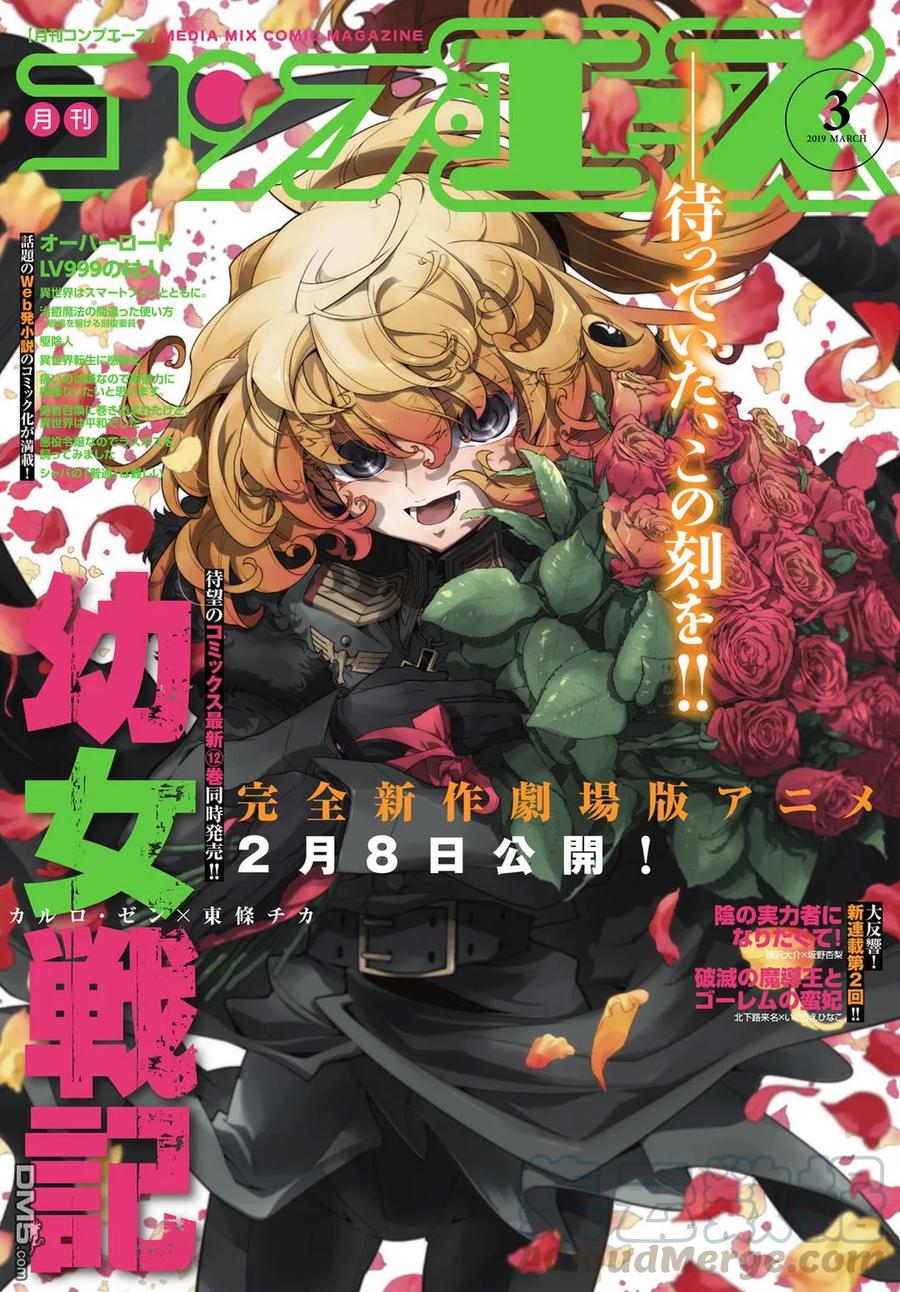 第38话0