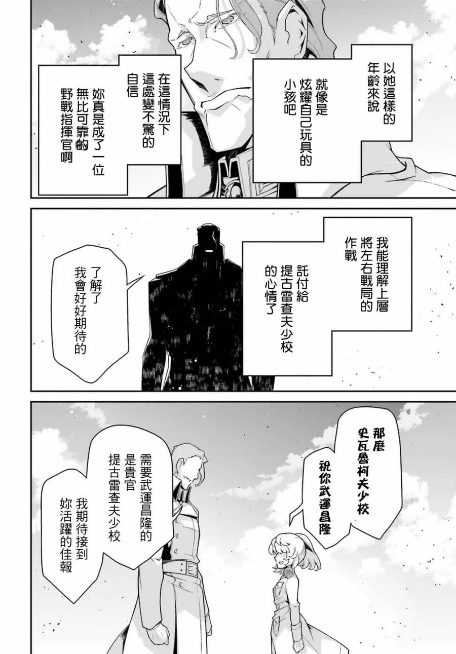 第44话1