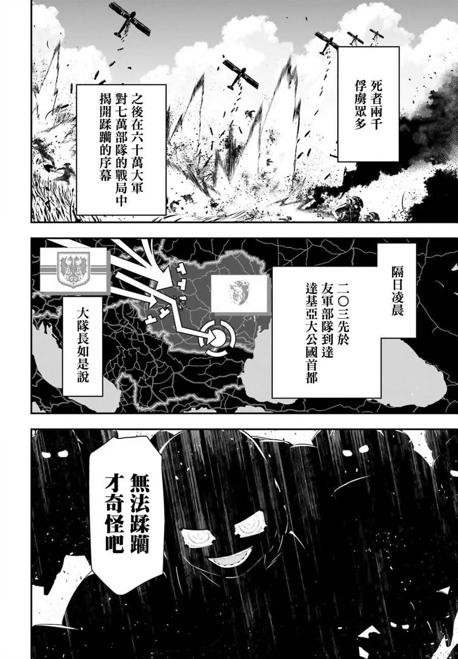 第13话1
