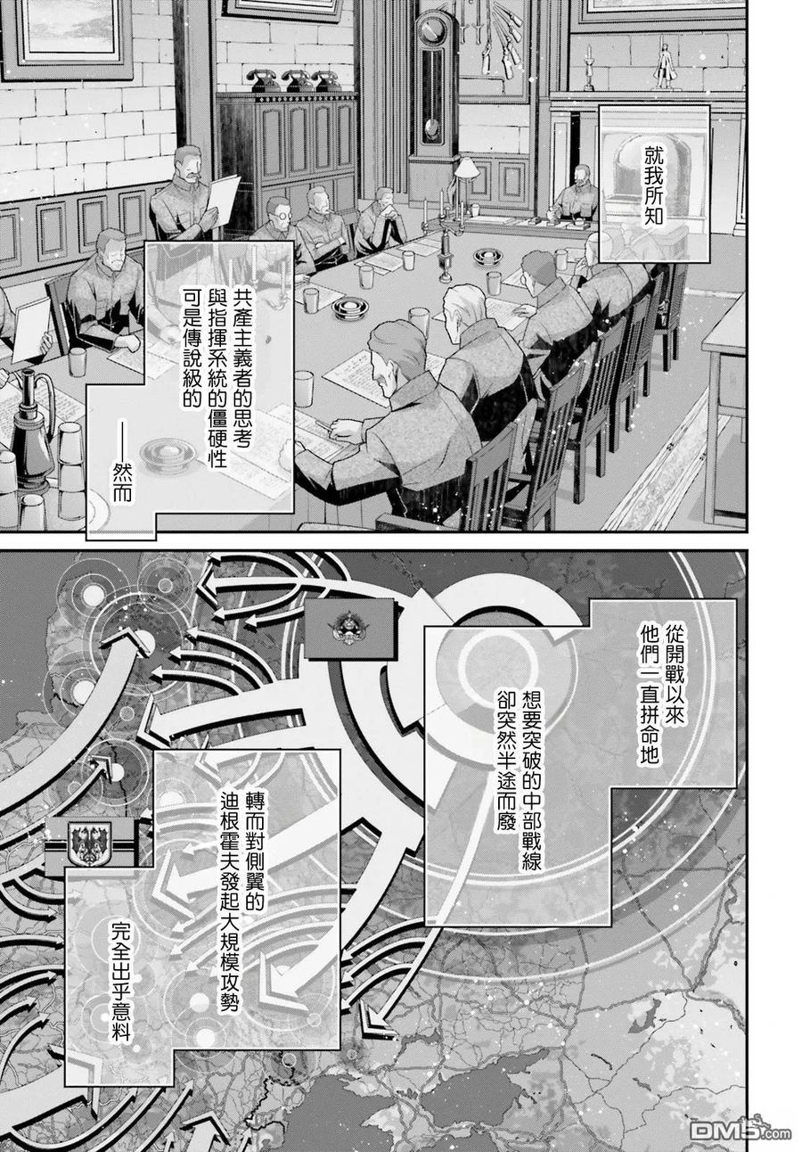 第96话2