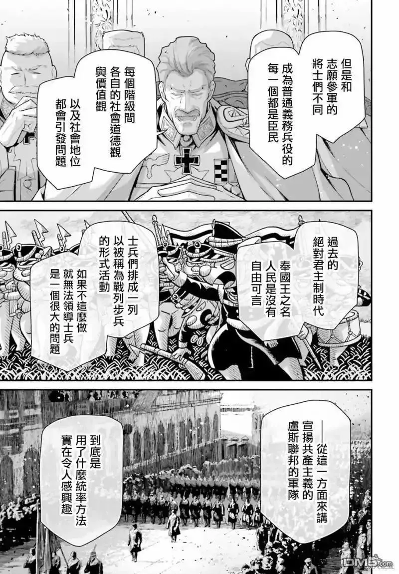 第79话3