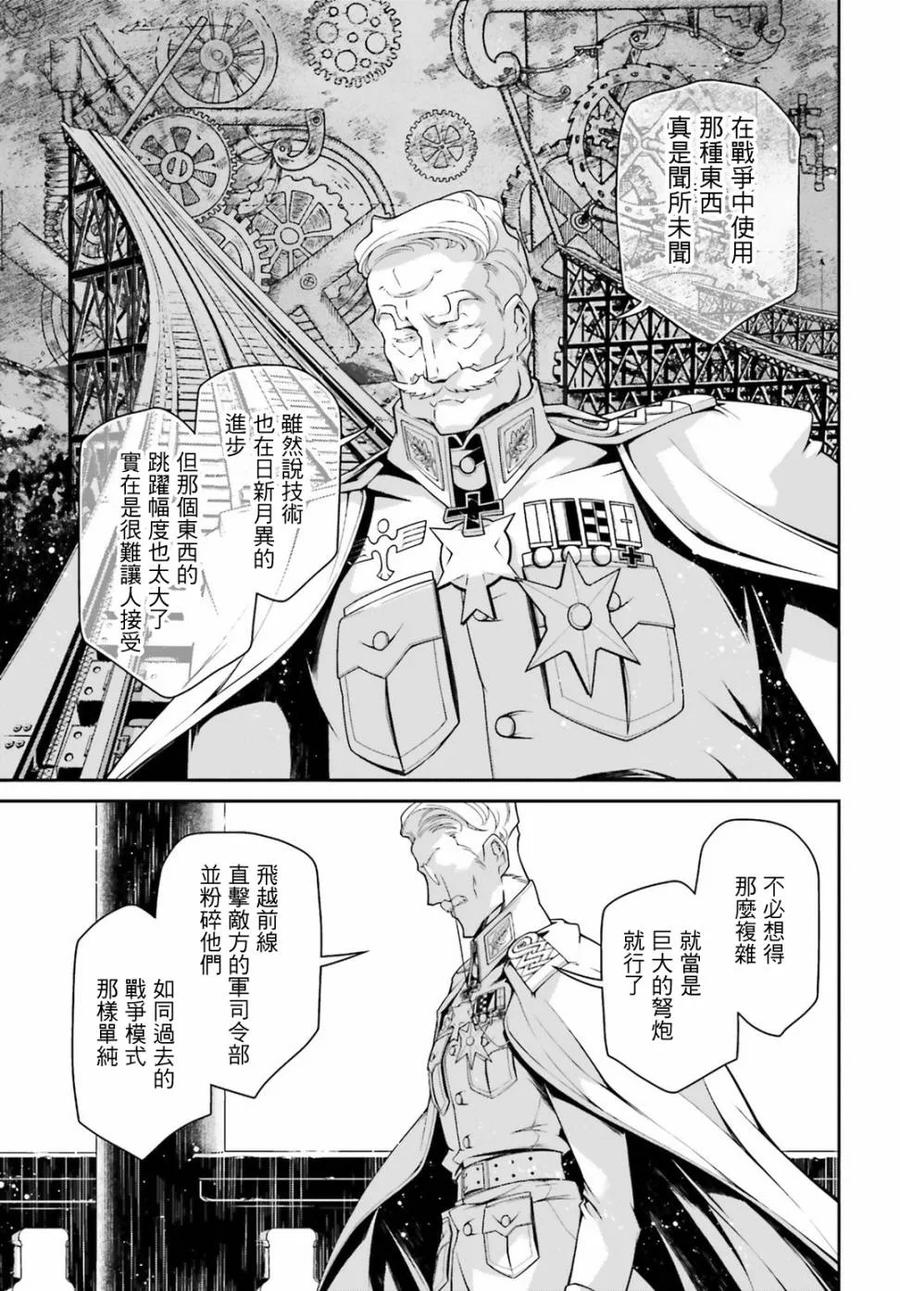 第44话4