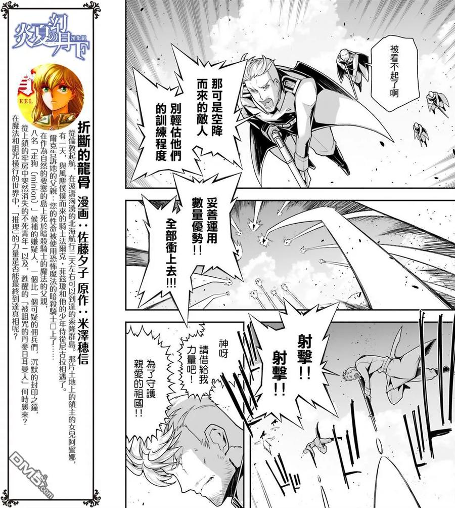 第21话2