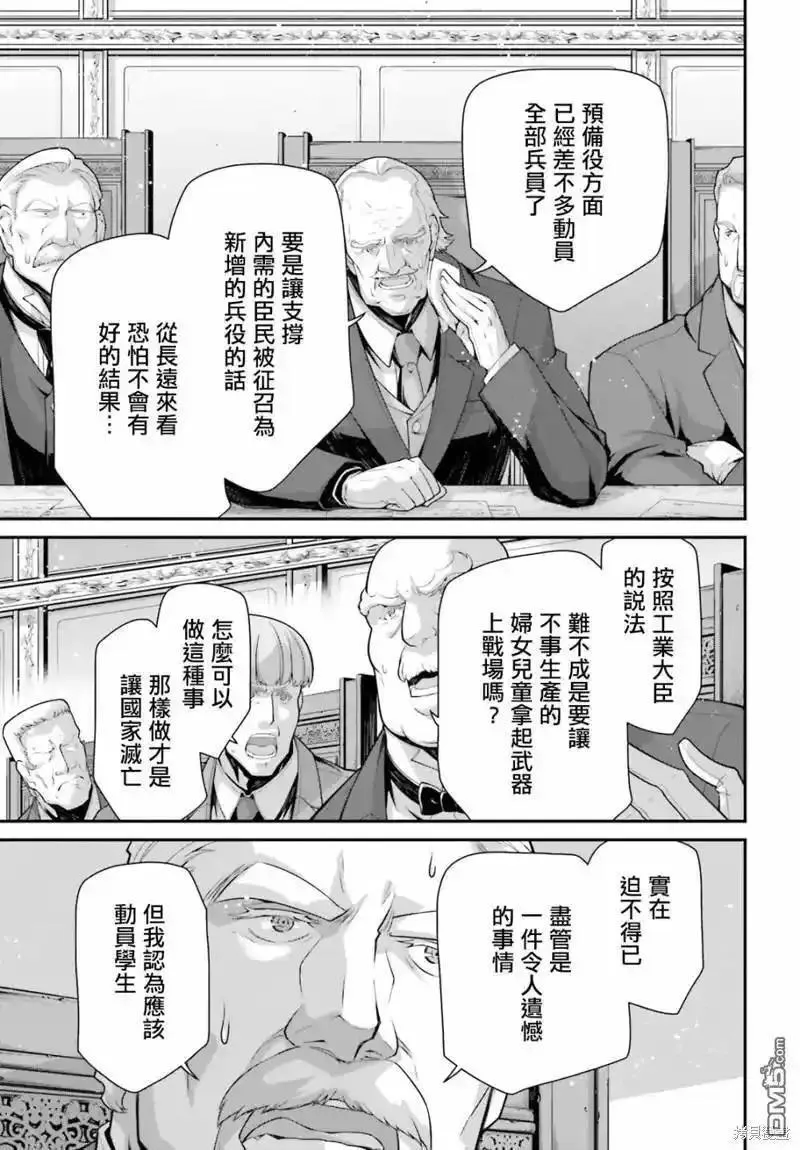 第79话1