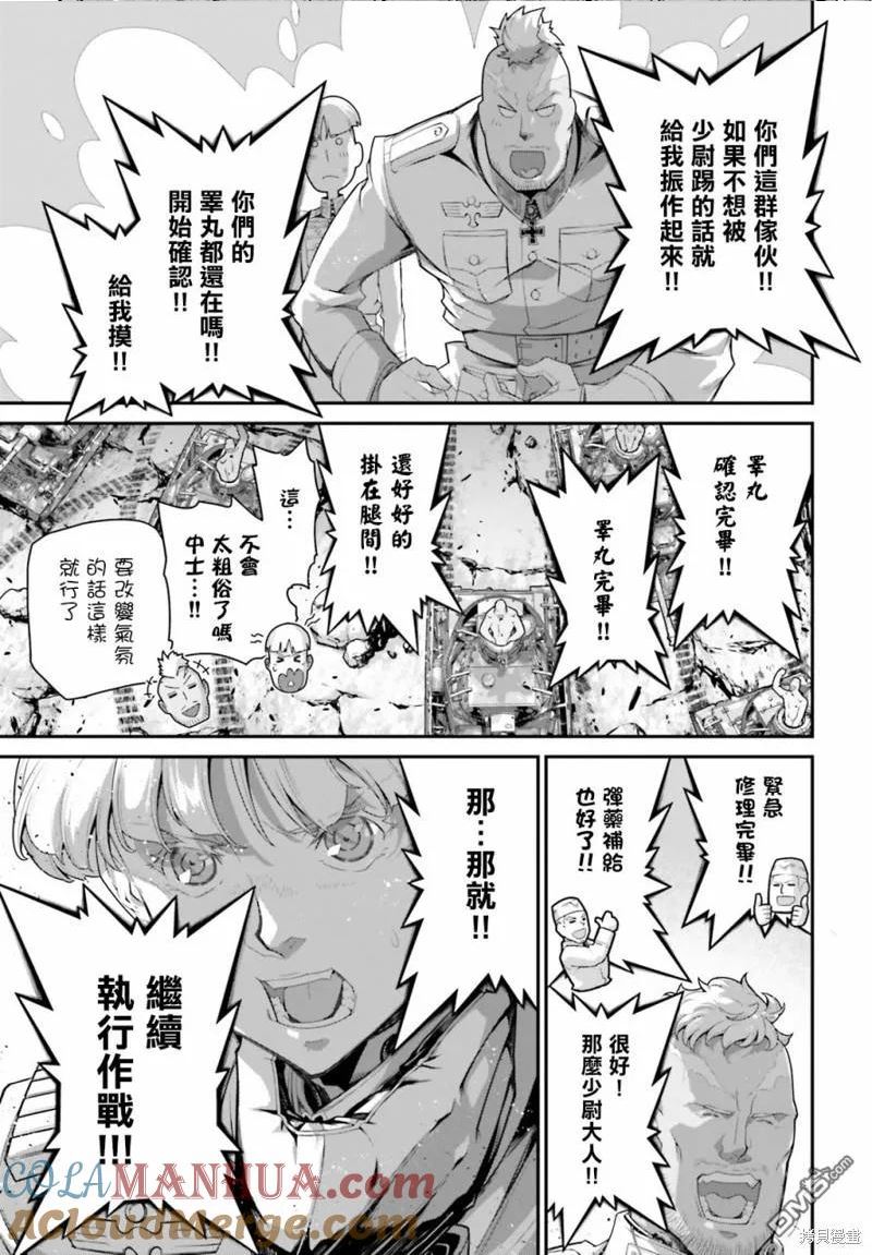 第72话4