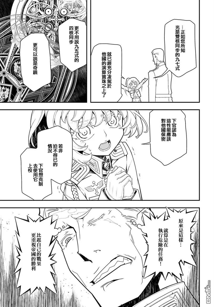 第18话0
