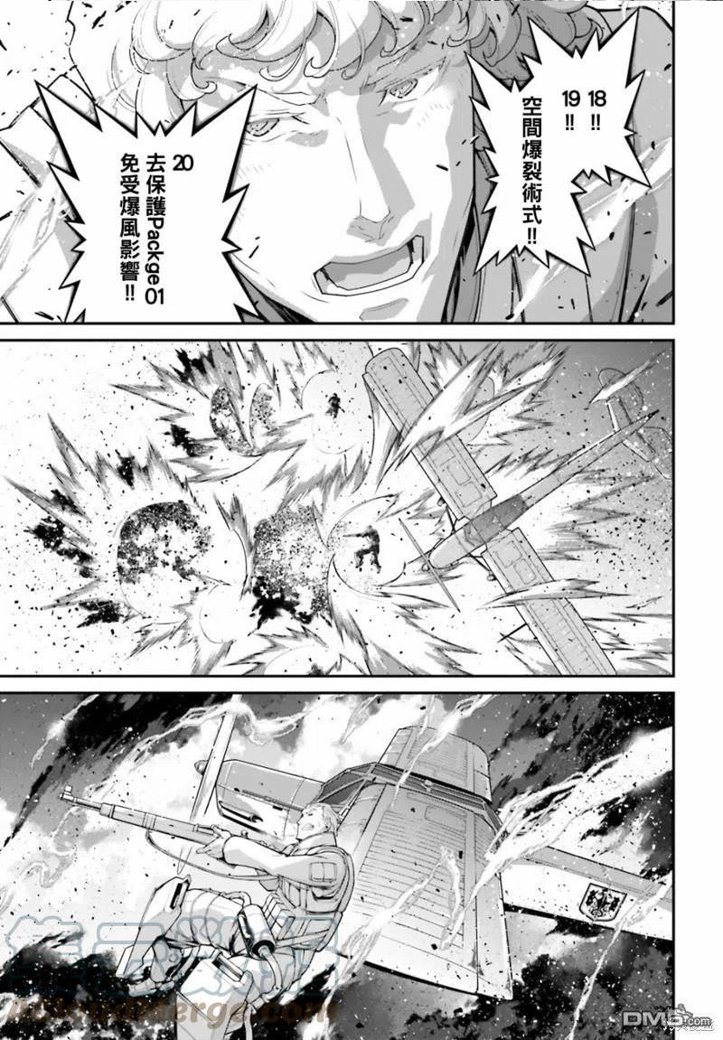 第65话2
