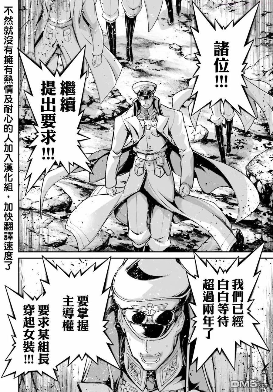 第63话4
