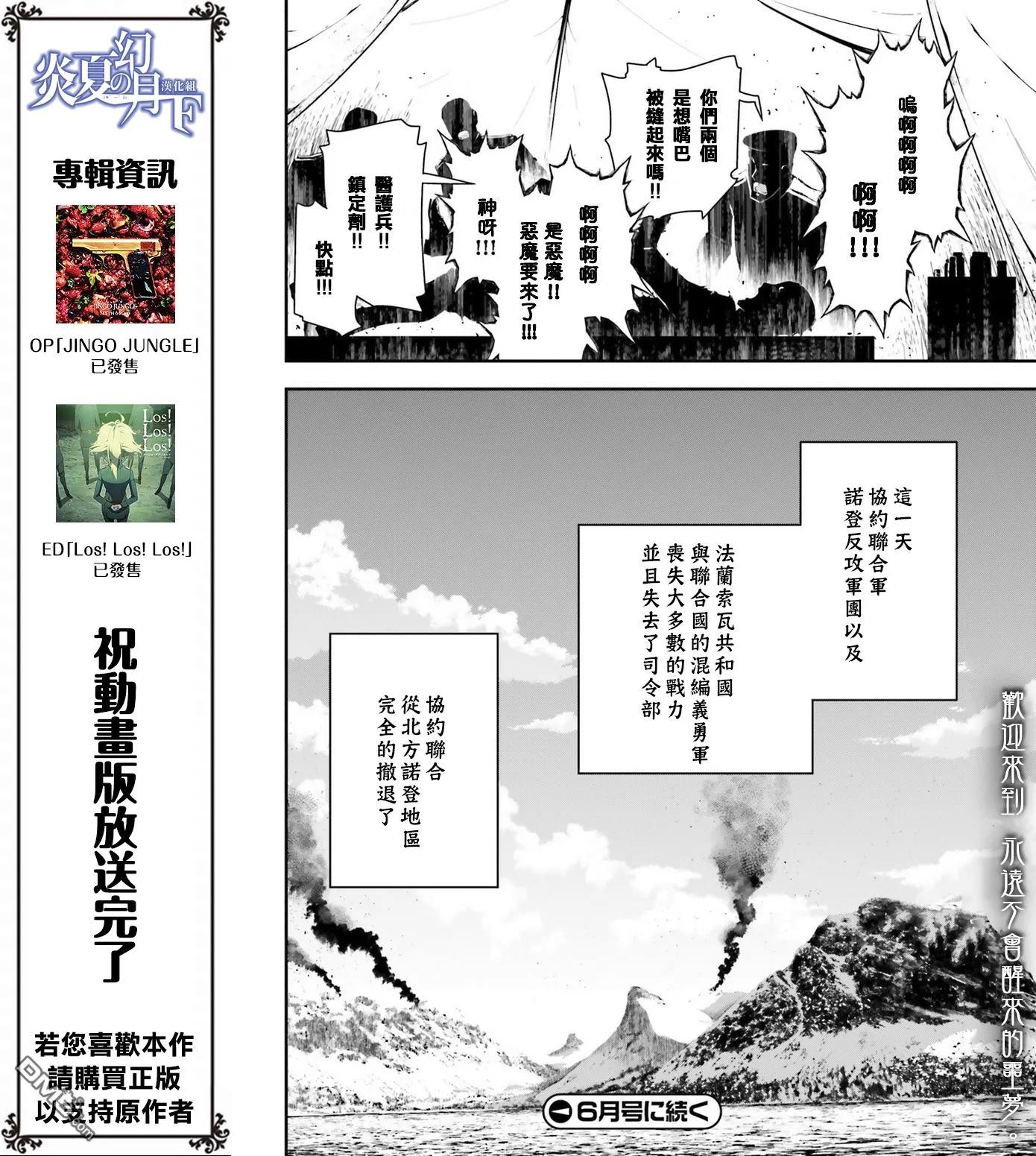 第16话4