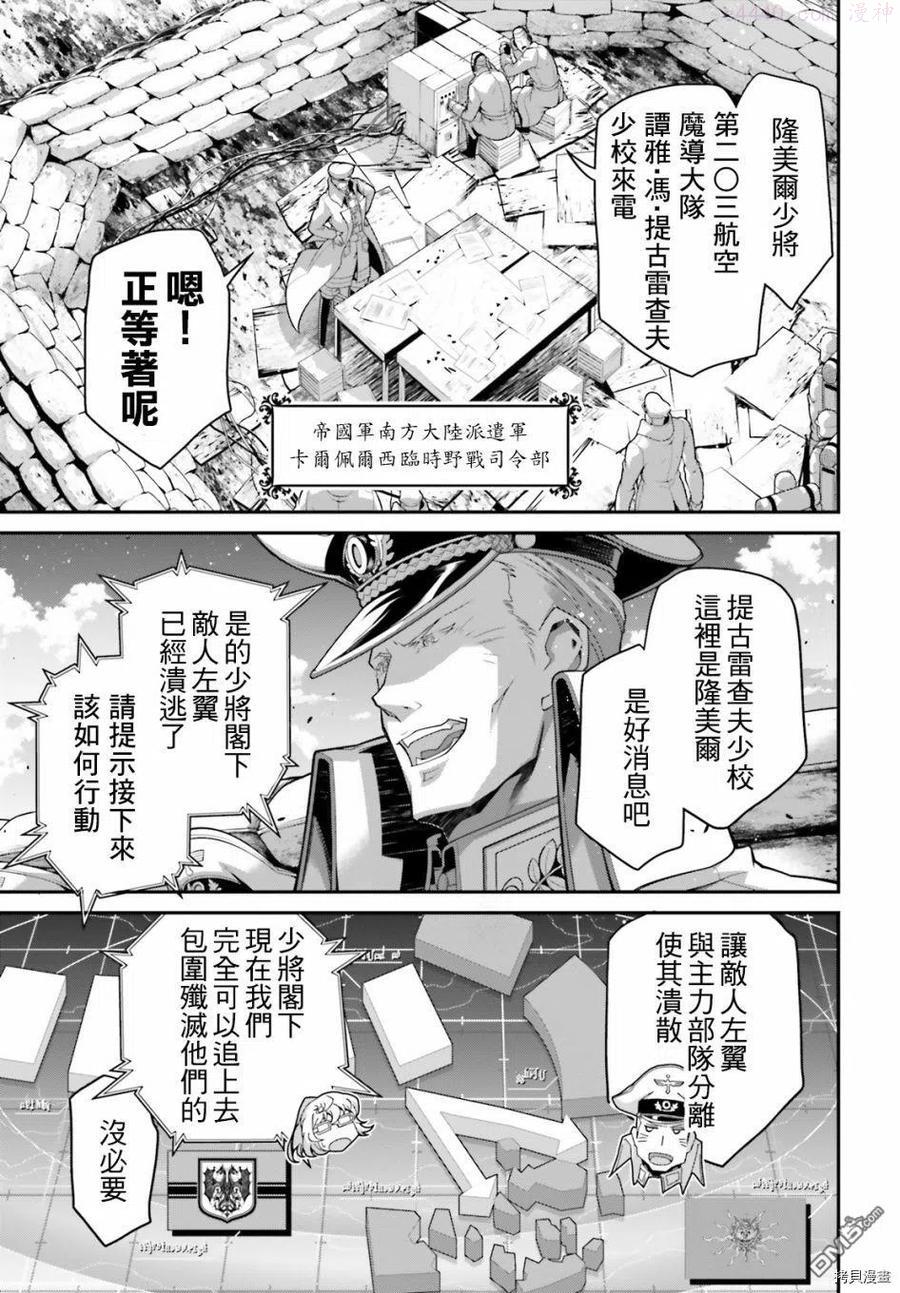 第62话3