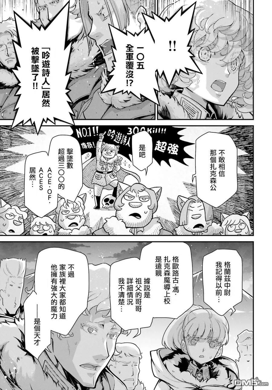第84话0