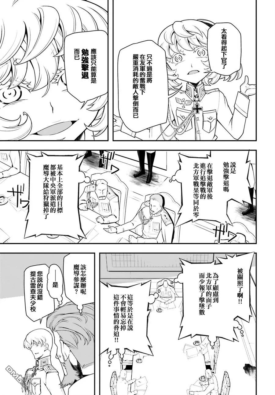 第18话2