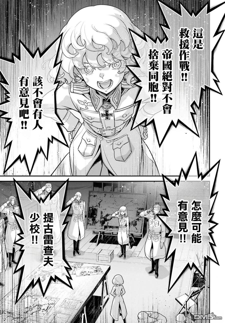 第92话2