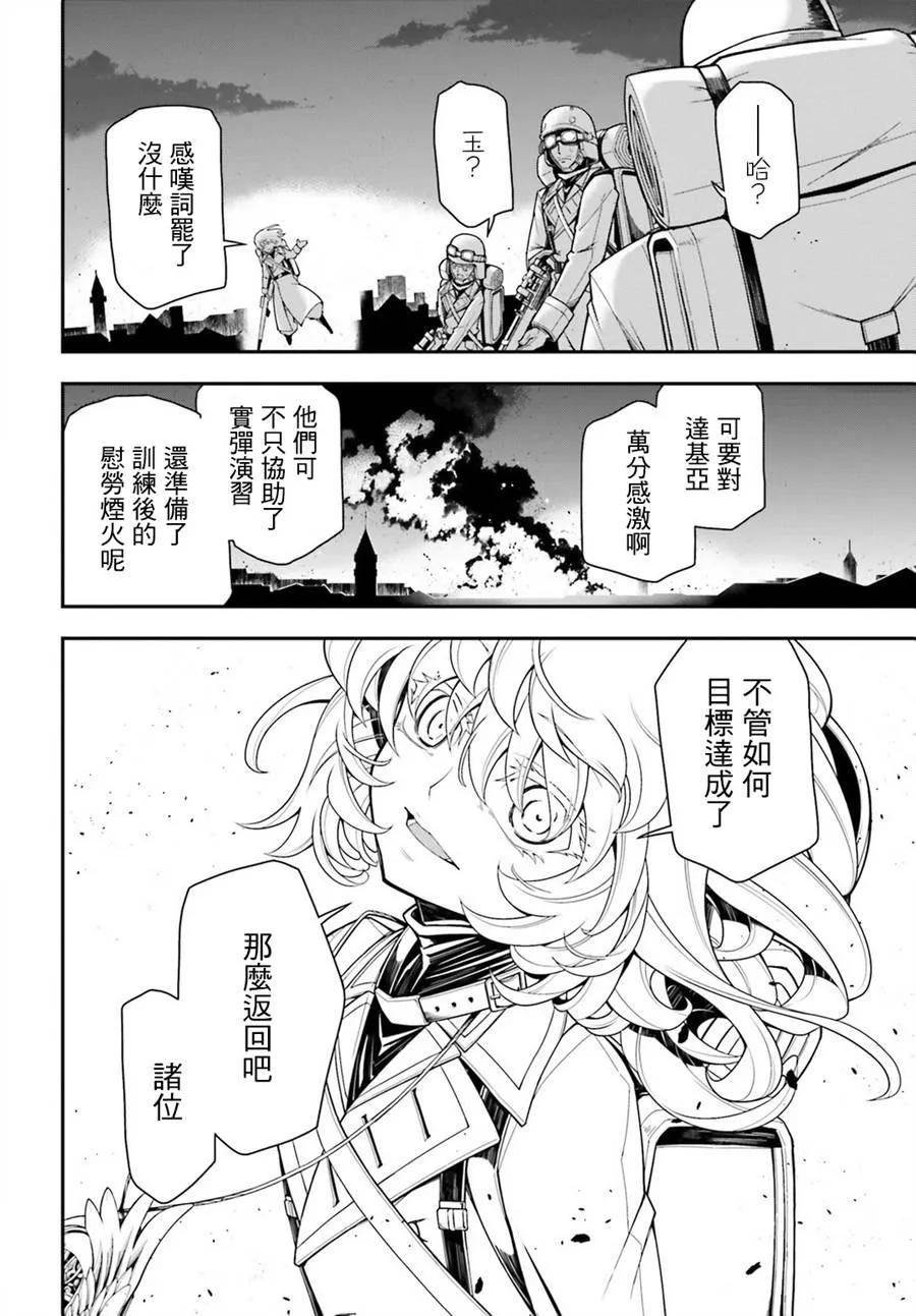 第13话2