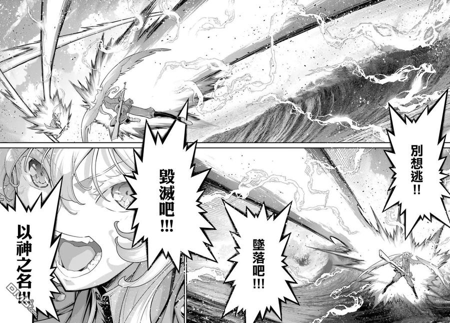 第83话3